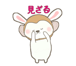 usausaponn2 sticker #12643520