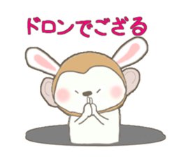 usausaponn2 sticker #12643521