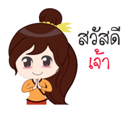 Buakam sticker #12643622