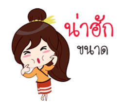 Buakam sticker #12643623