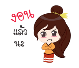 Buakam sticker #12643624
