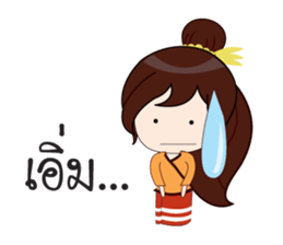 Buakam sticker #12643626