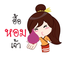 Buakam sticker #12643628