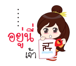 Buakam sticker #12643629