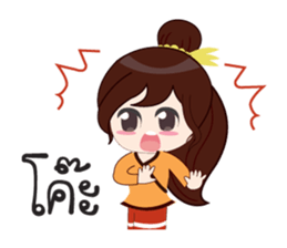 Buakam sticker #12643630