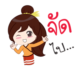 Buakam sticker #12643632