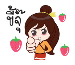 Buakam sticker #12643633