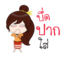 Buakam sticker #12643634