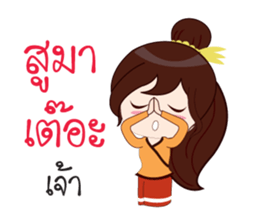 Buakam sticker #12643635