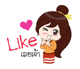 Buakam sticker #12643637