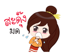 Buakam sticker #12643640