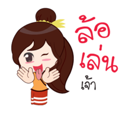 Buakam sticker #12643641