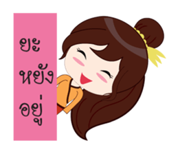 Buakam sticker #12643642