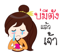 Buakam sticker #12643643