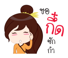 Buakam sticker #12643644