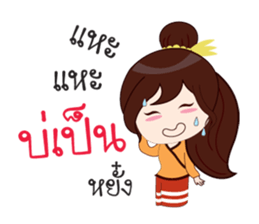 Buakam sticker #12643645