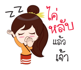 Buakam sticker #12643646