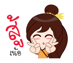 Buakam sticker #12643648