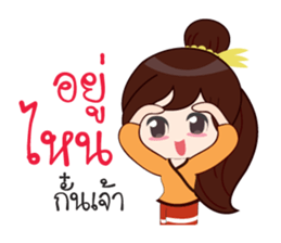 Buakam sticker #12643649