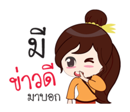 Buakam sticker #12643650