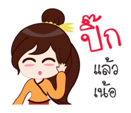 Buakam sticker #12643651