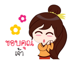 Buakam sticker #12643653