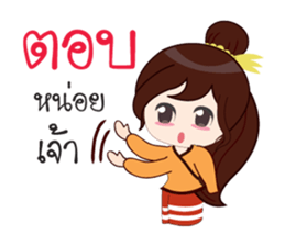 Buakam sticker #12643654