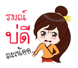 Buakam sticker #12643655