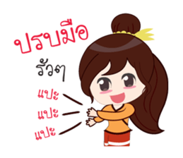 Buakam sticker #12643658