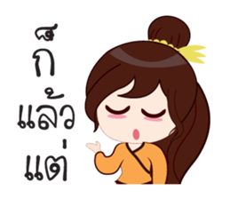 Buakam sticker #12643659