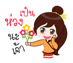 Buakam sticker #12643660