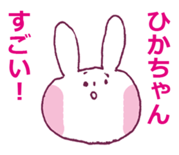 HIKACYAN LOVE sticker #12643743