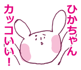 HIKACYAN LOVE sticker #12643744