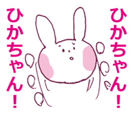 HIKACYAN LOVE sticker #12643745