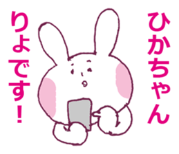 HIKACYAN LOVE sticker #12643746