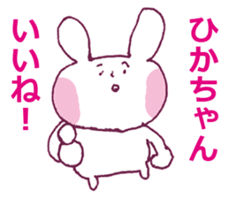 HIKACYAN LOVE sticker #12643748