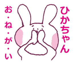 HIKACYAN LOVE sticker #12643749