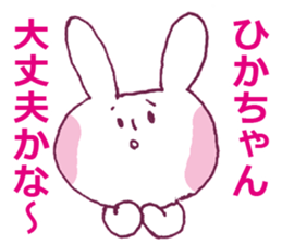 HIKACYAN LOVE sticker #12643750