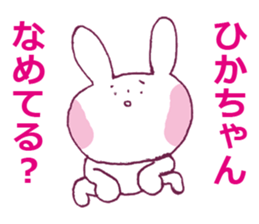 HIKACYAN LOVE sticker #12643751