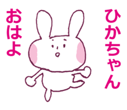 HIKACYAN LOVE sticker #12643752