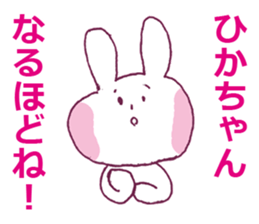 HIKACYAN LOVE sticker #12643754