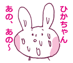 HIKACYAN LOVE sticker #12643758