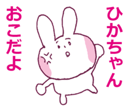 HIKACYAN LOVE sticker #12643759