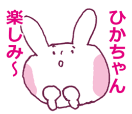 HIKACYAN LOVE sticker #12643760