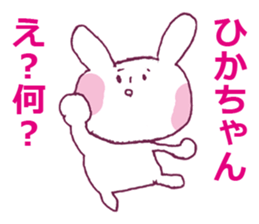 HIKACYAN LOVE sticker #12643761