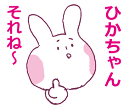 HIKACYAN LOVE sticker #12643762