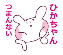 HIKACYAN LOVE sticker #12643764