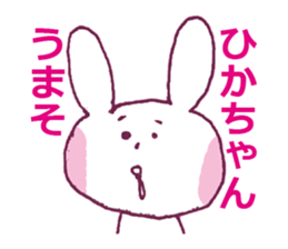 HIKACYAN LOVE sticker #12643765