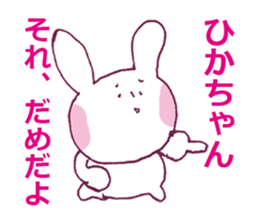 HIKACYAN LOVE sticker #12643767