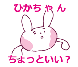 HIKACYAN LOVE sticker #12643769